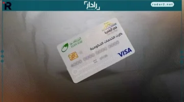 الكارت الموحد 2025.. تعرف على خطوات استخراج الكارت والمستندات الأساسية المطلوبة للأجراء